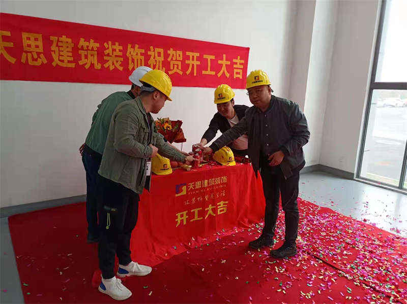 <a href=//csfgw.cn/gccf/ target=_blank class=infotextkey>合肥厂房装修</a>