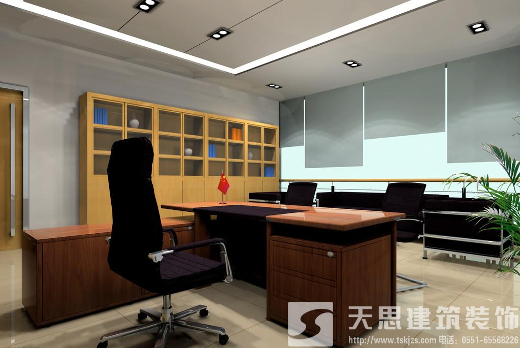 <a href=//csfgw.cn/bgs/ target=_blank class=infotextkey>合肥写字楼装修</a>设计 节约电能低碳环保