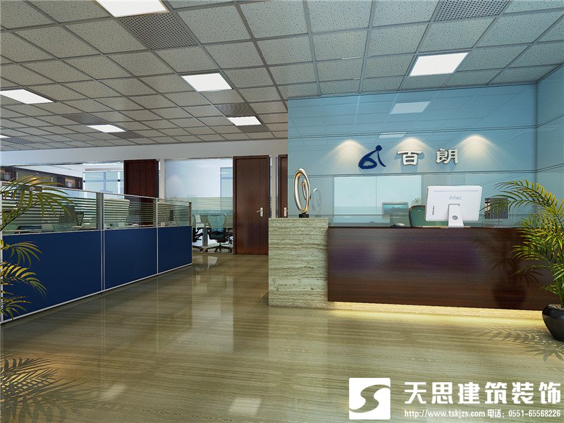 <a href=//csfgw.cn/ target=_blank class=infotextkey>合肥办公室装修</a>