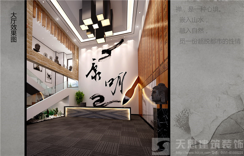 <a href=//csfgw.cn/bgs/ target=_blank class=infotextkey>合肥办公楼设计</a>
