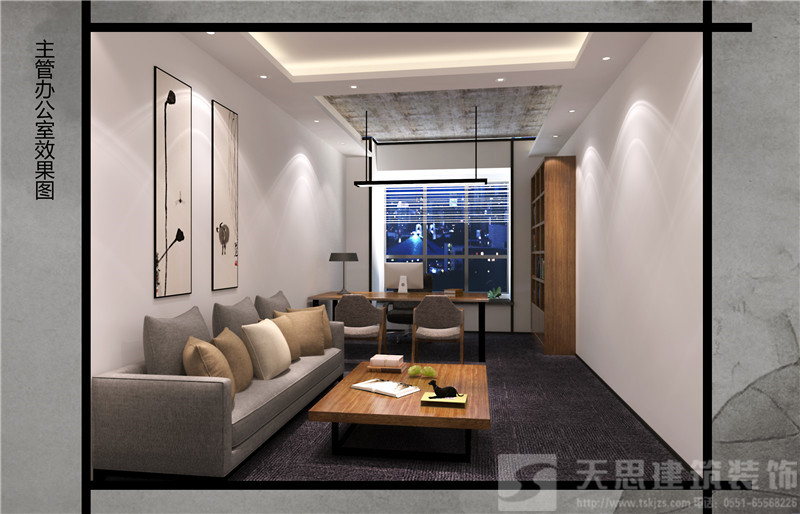 <a href=//csfgw.cn/bgs/ target=_blank class=infotextkey>合肥办公楼设计</a>哪家好