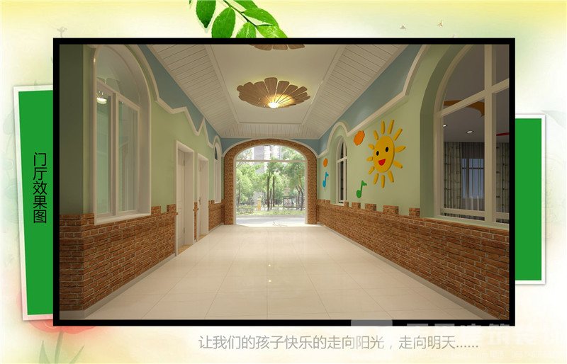 <a href=//csfgw.cn/youeryuan/ target=_blank class=infotextkey>合肥幼儿园设计</a>