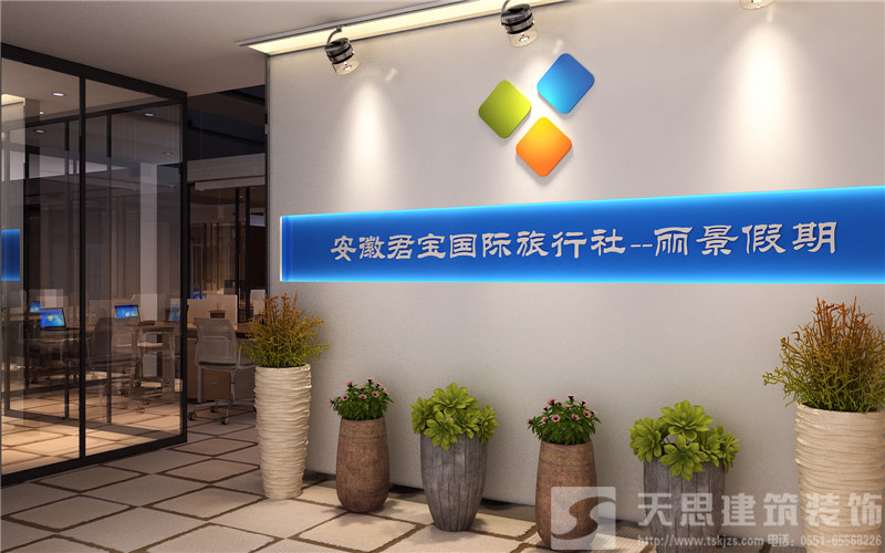<a href=//csfgw.cn/ target=_blank class=infotextkey>合肥办公室装修</a>
