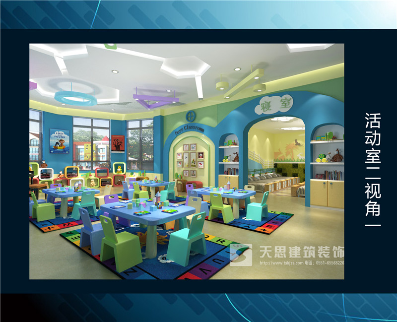 <a href=//csfgw.cn/youeryuan/ target=_blank class=infotextkey>合肥幼儿园设计</a>选天思