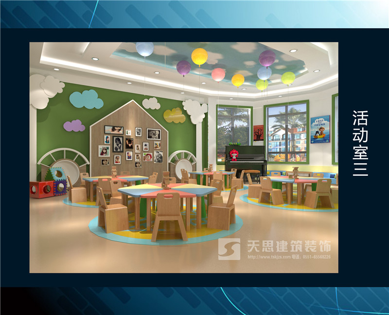 <a href=//csfgw.cn/youeryuan/ target=_blank class=infotextkey>合肥幼儿园装修</a>