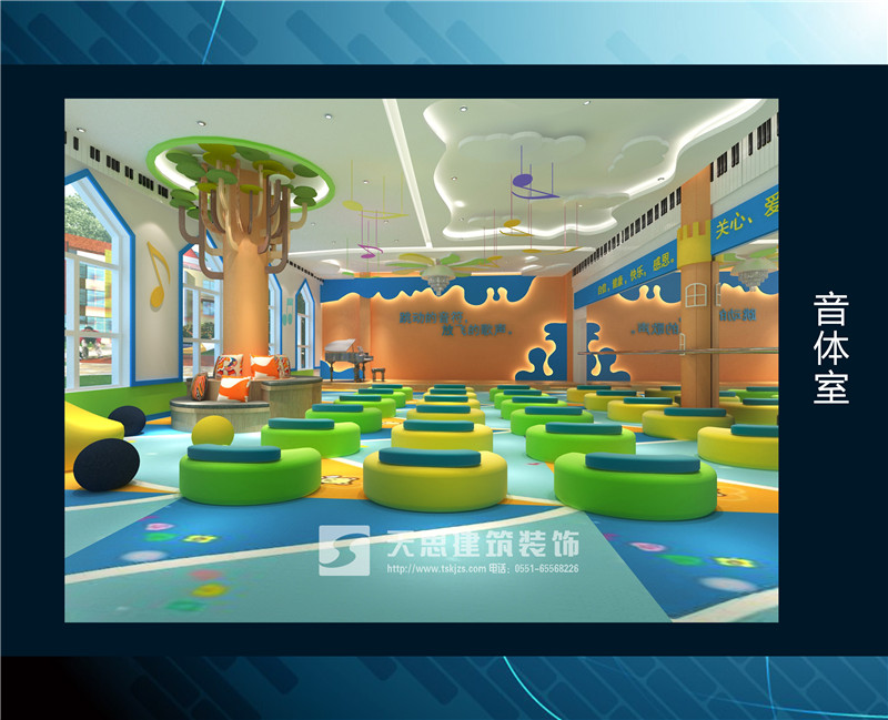 <a href=//csfgw.cn/youeryuan/ target=_blank class=infotextkey>合肥幼儿园装修</a>