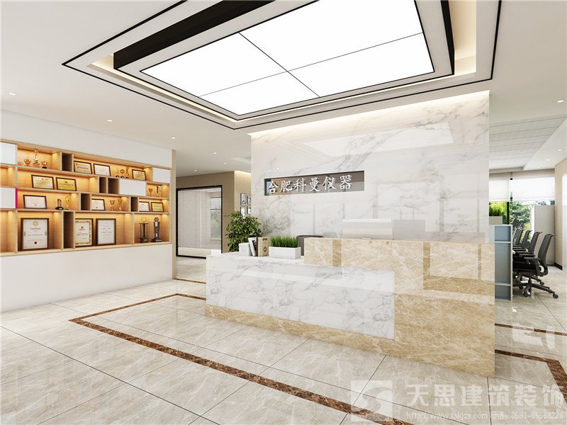 <a href=//csfgw.cn/ target=_blank class=infotextkey>合肥办公室装修</a>公司