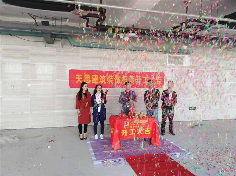 <a href=//csfgw.cn/ target=_blank class=infotextkey>合肥办公室装修</a>公司