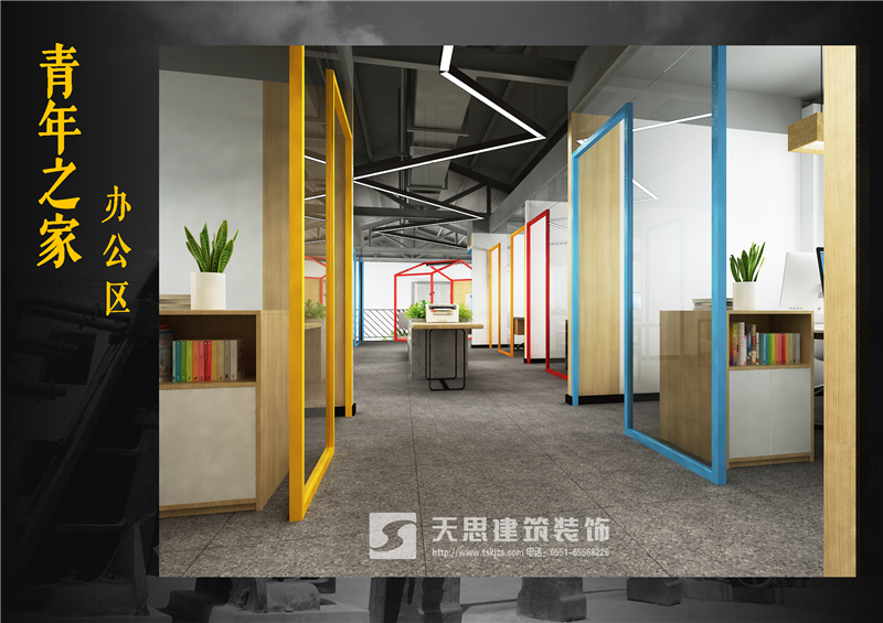 <a href=//csfgw.cn/bangonganli/ target=_blank class=infotextkey>合肥办公室设计</a>公司